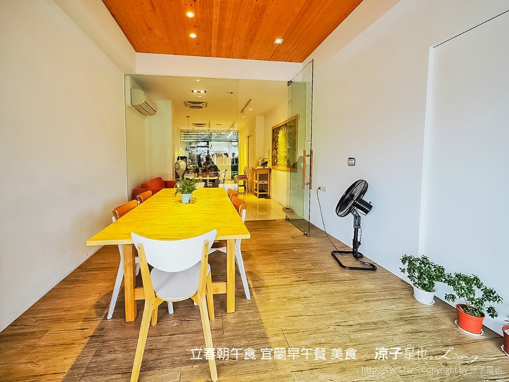 立春朝午食 宜蘭早午餐 美食