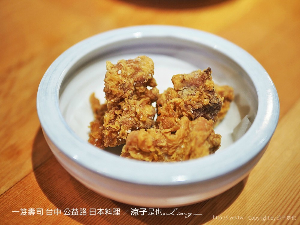 一笈壽司 台中 公益路 日本料理