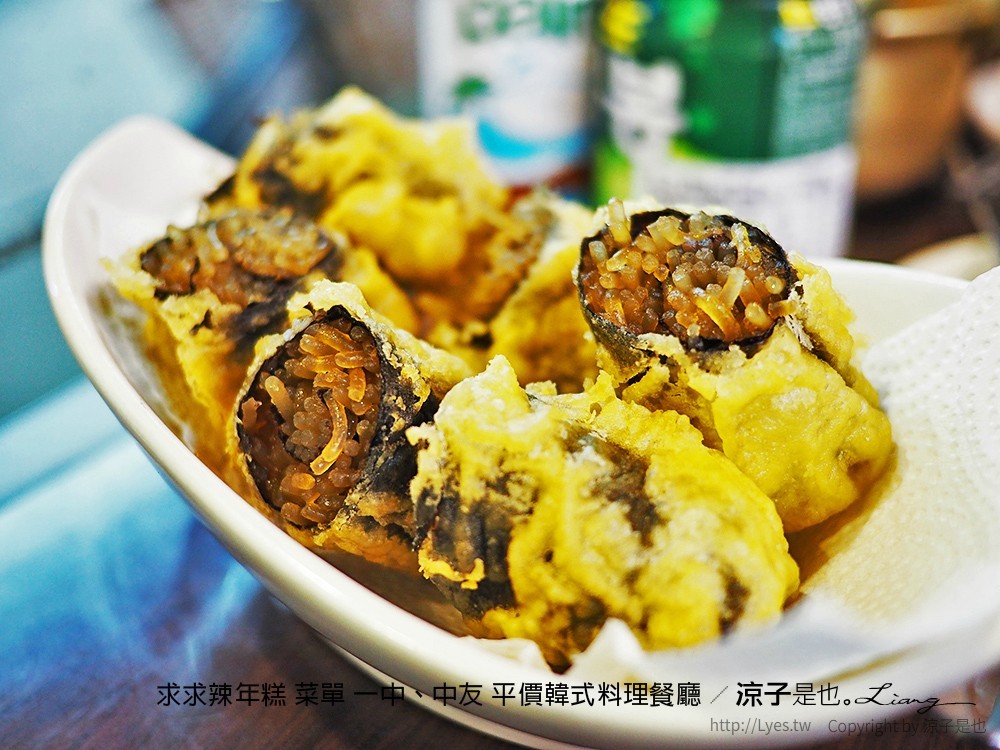 求求辣年糕 菜單 一中、中友 平價韓式料理餐廳