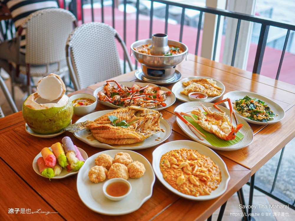 Savoey Tha Maharaj 上味泰餐館 菜單 曼谷泰式餐廳 泰國景觀餐廳 昭披耶河 河畔餐廳推薦 必吃必點 曼谷自由行