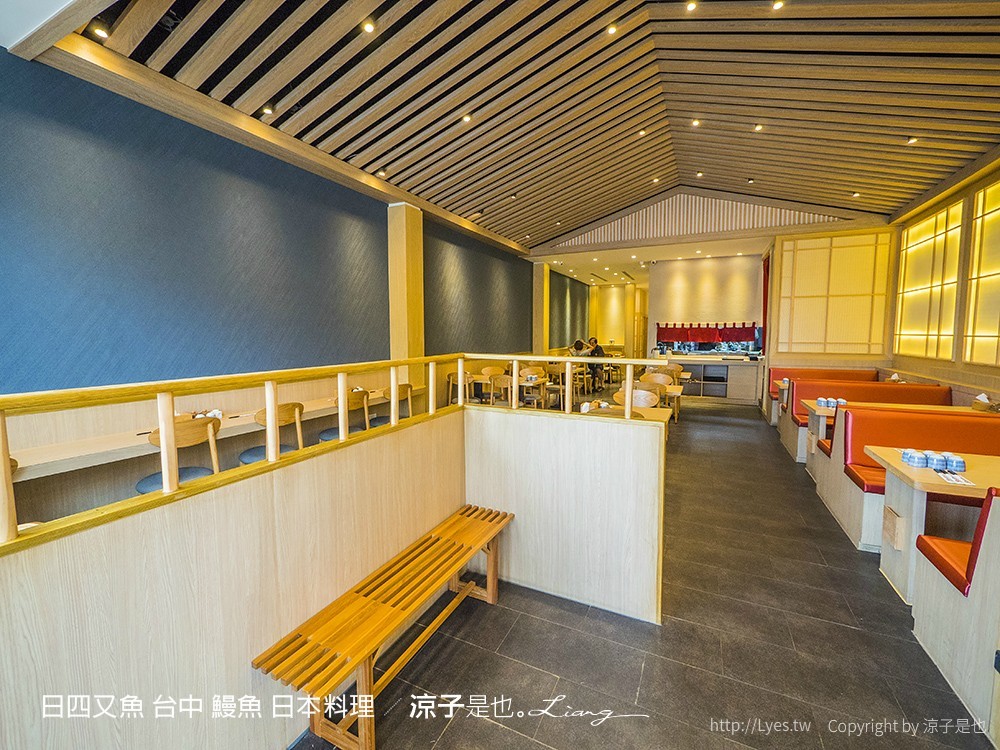 日四又魚 台中 鰻魚 日本料理