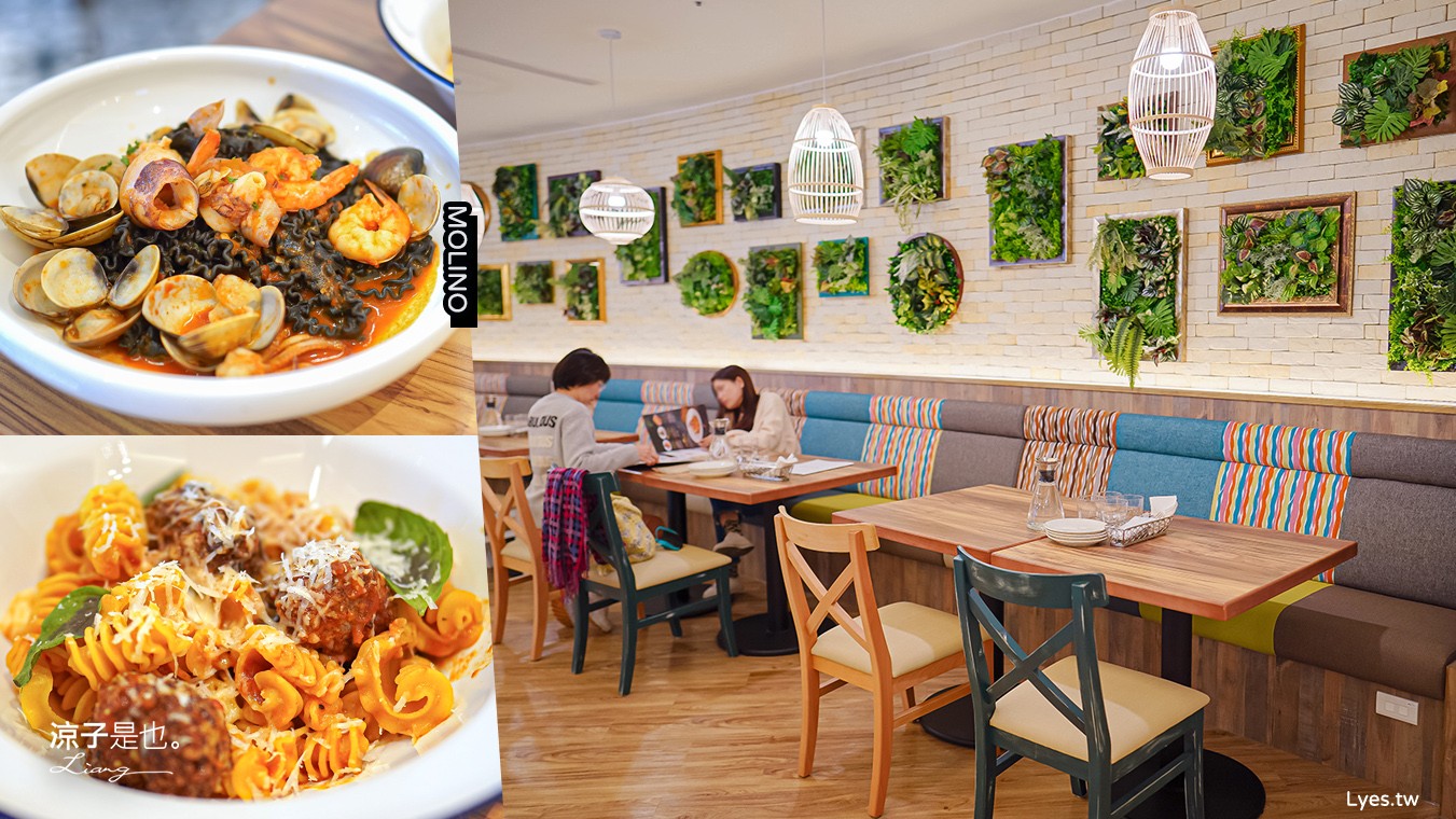  MOLINO 台中店 菜單 PARK2草悟廣場美食 餐廳 石臼現磨 手工義大利麵披薩