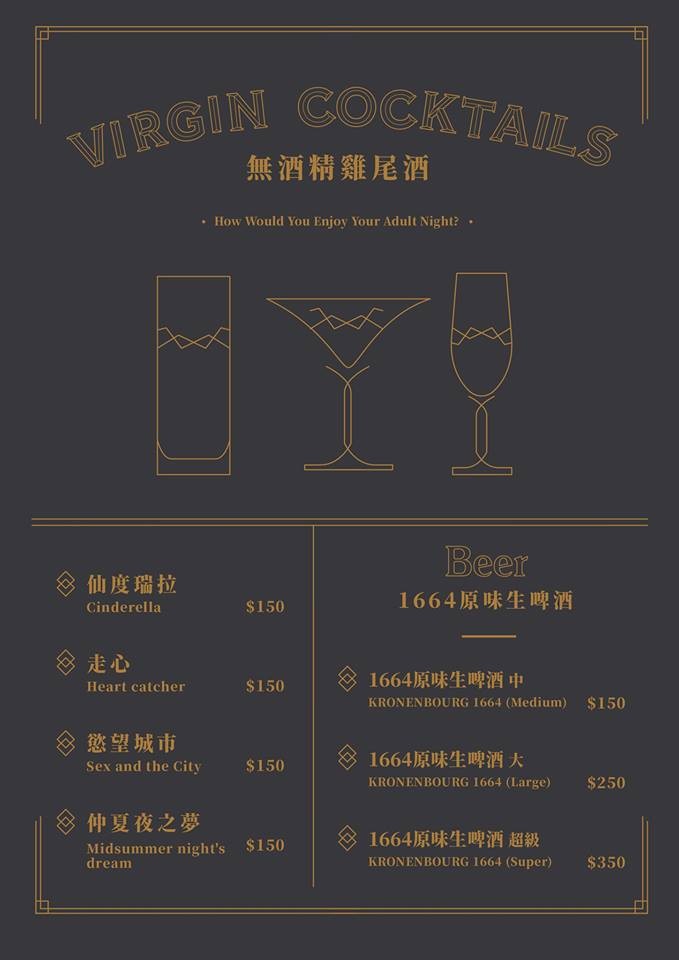 GetCha Hostel & Bistro 菜單