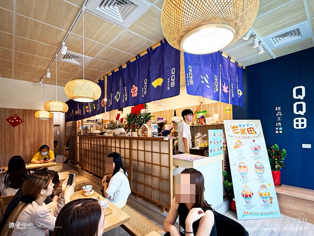 QQ田甜品工坊 埔里冰店 雪花冰 埔里甜品 埔里美食