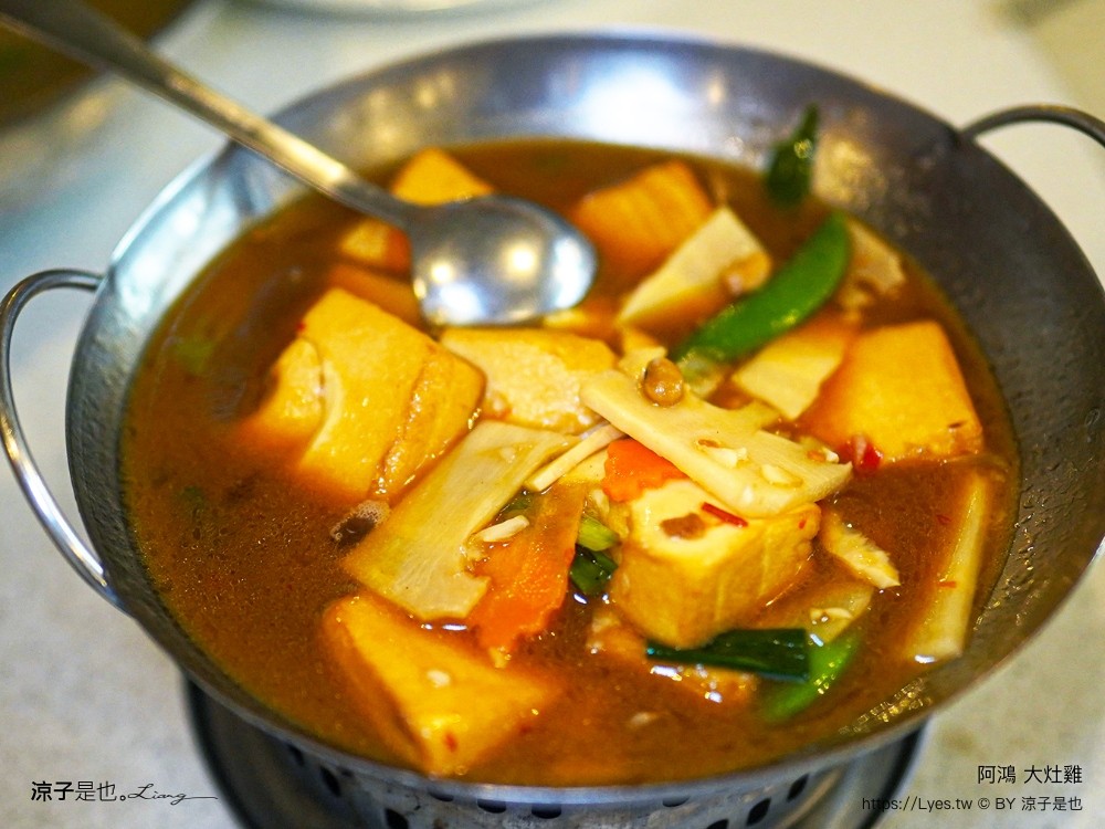 阿鴻大灶雞 菜單 台中北屯美食 大坑 合菜餐廳 台中甕窯雞 聚餐 餐廳推薦 彩虹大灶雞