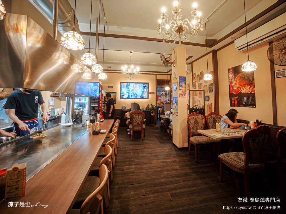 友鐵廣島燒專門店 菜單 台中 火車站餐廳 台中美食 日式廣島燒 大阪燒 日式料理 新時代餐廳