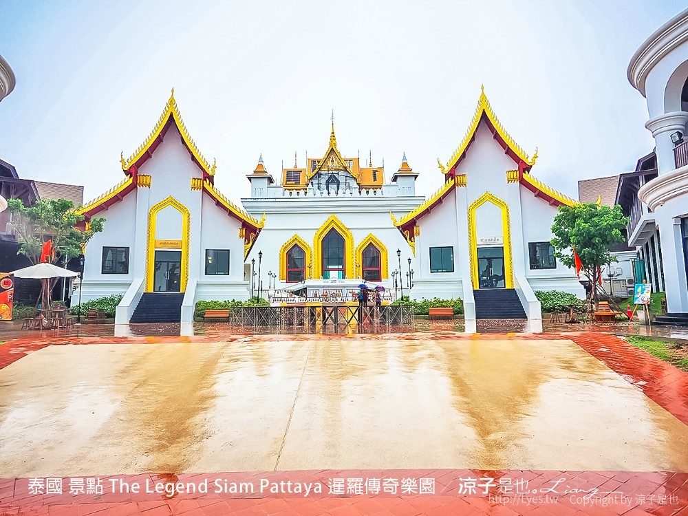 泰國 景點 The Legend Siam Pattaya 暹羅傳奇樂園