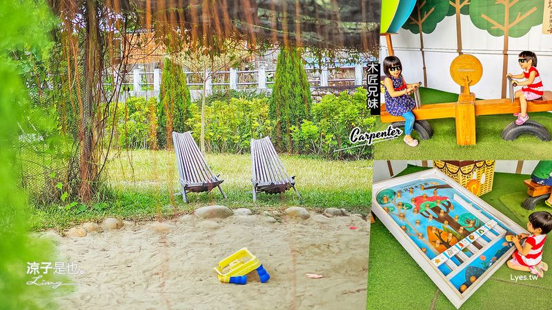 【台中親子景點】木匠兄妹木工房 免門票觀光工廠 可DIY檜木產品 還有沙坑、童玩免費玩