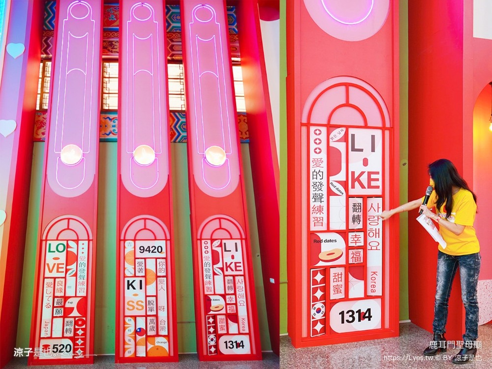 鹿耳門聖母廟 月老 台南景點 特色介紹 換裝攝影棚 鹿耳門聖母廟煙火 住宿 免門票 親子景點