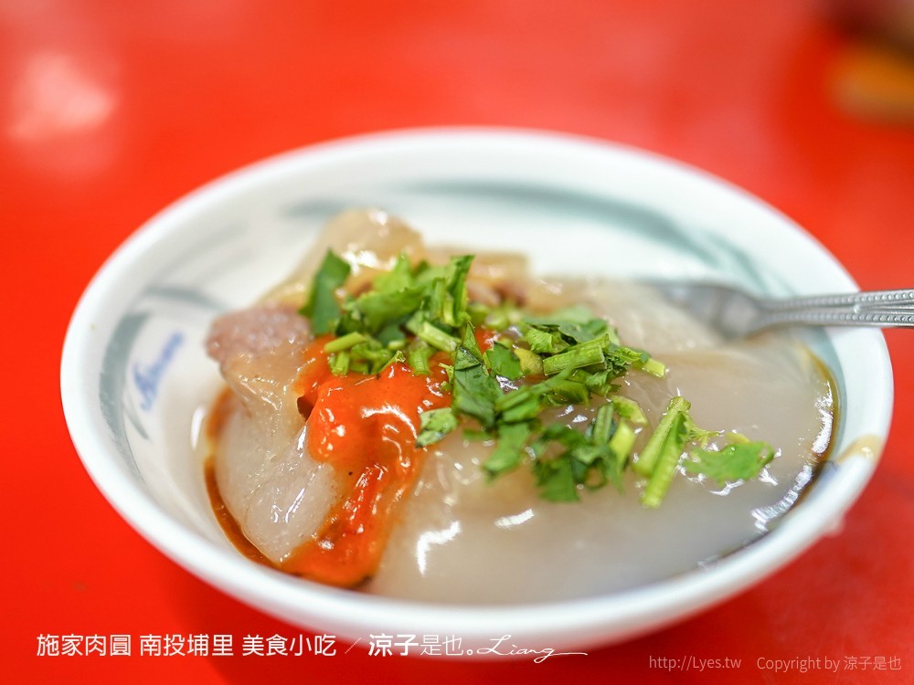 施家肉圓 南投埔里 美食小吃