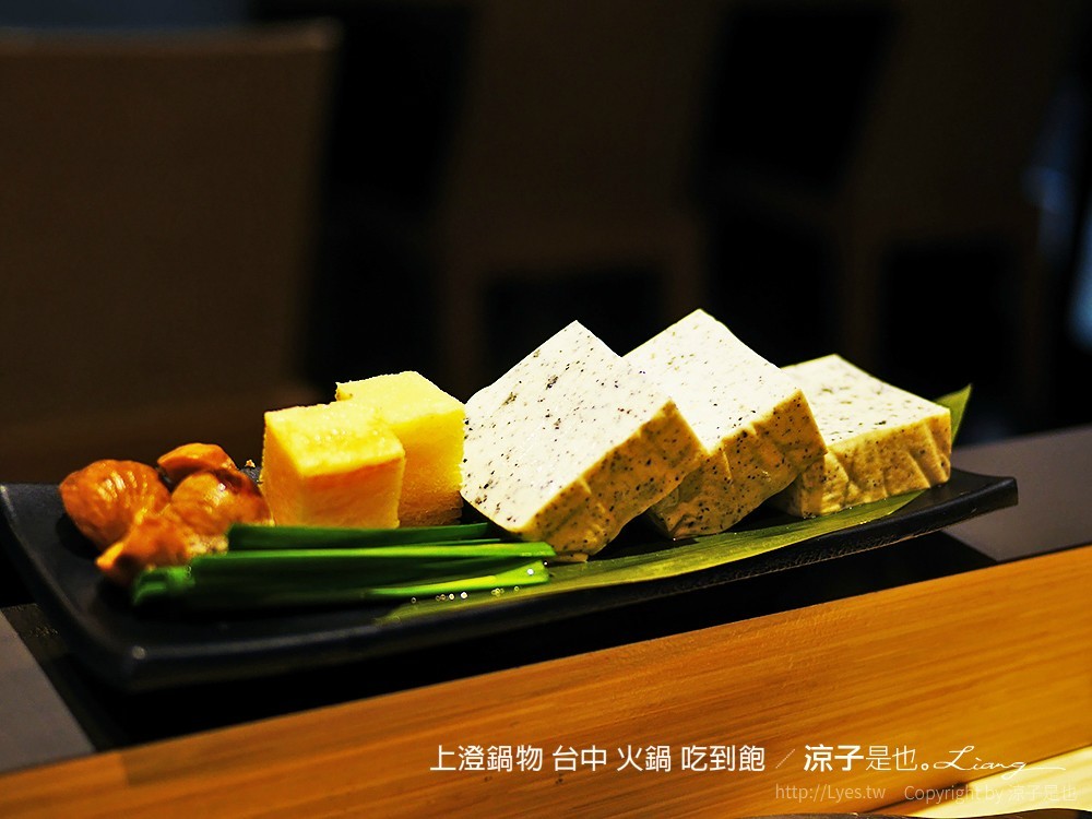 上澄鍋物 台中 火鍋 吃到飽