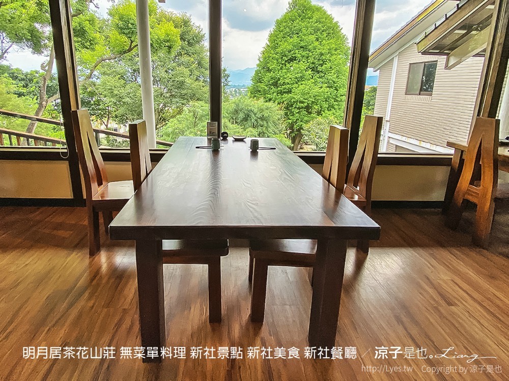 明月居茶花山莊 無菜單料理 新社景點 新社美食 新社餐廳