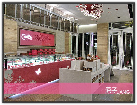 格蕾朵法式烘培坊03