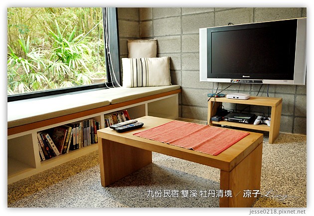 新北市-牡丹清境民宿-九份附近的獨棟villa民宿(住宿篇)