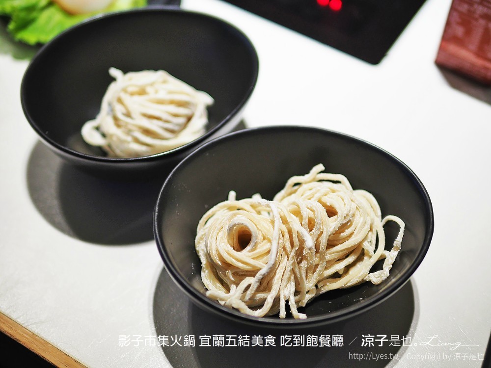 影子市集火鍋 宜蘭五結美食 吃到飽餐廳