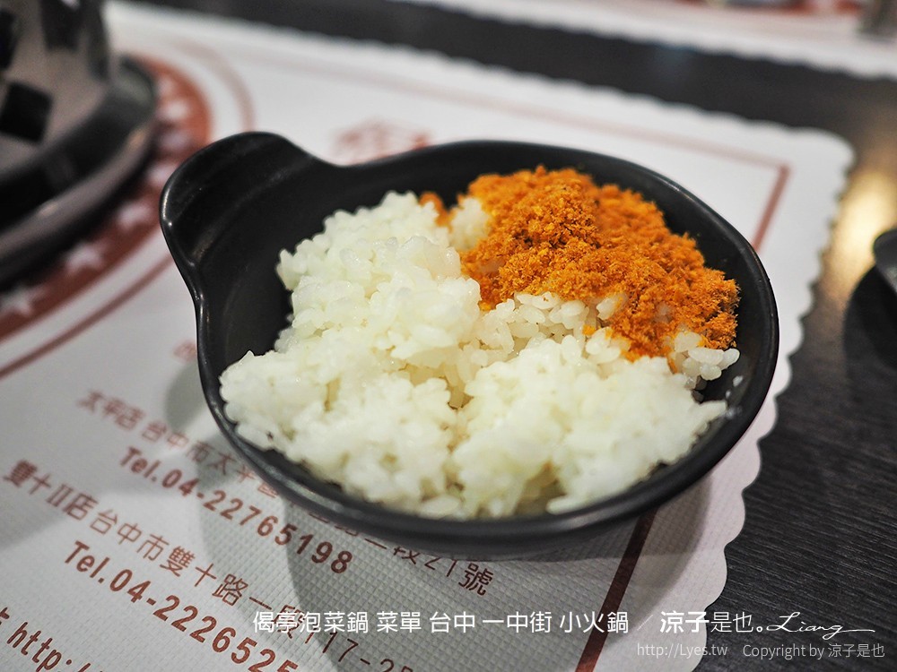 偈亭泡菜鍋 菜單 台中 一中街 小火鍋