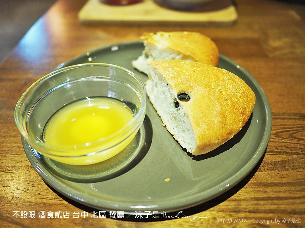 不設限 酒食貳店 台中 北區 餐廳