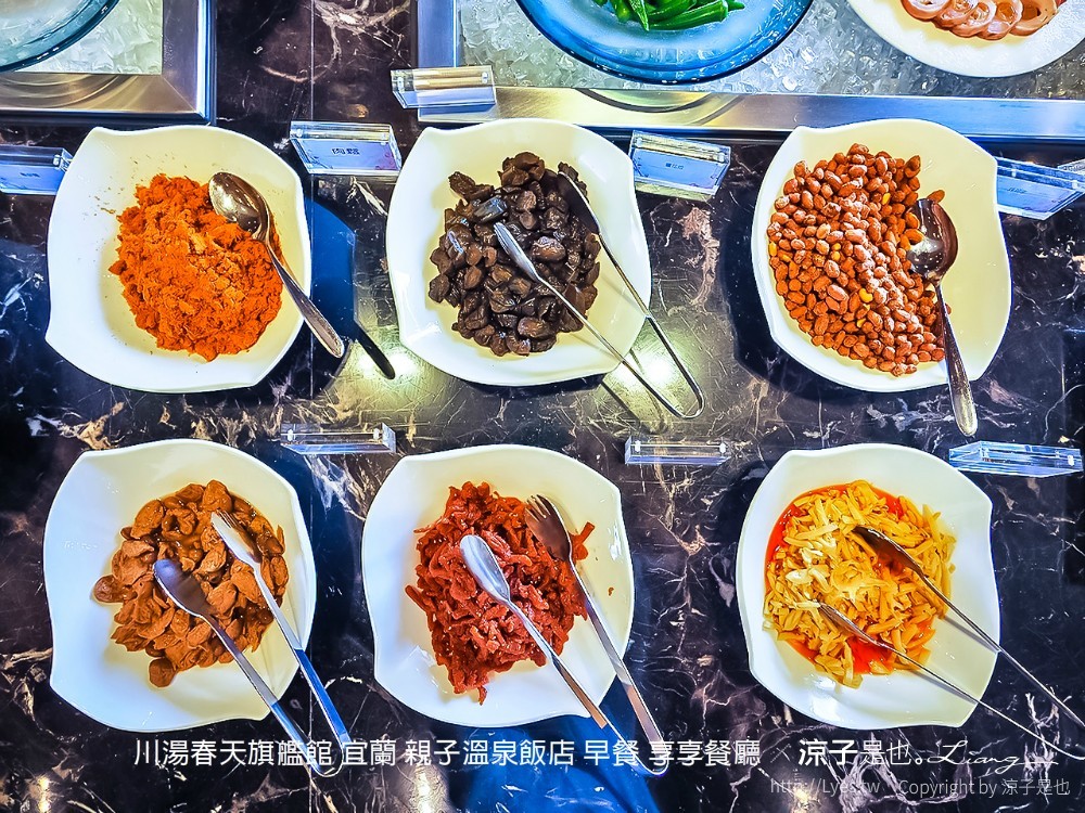 川湯春天旗艦館 宜蘭 親子溫泉飯店 早餐 享享餐廳