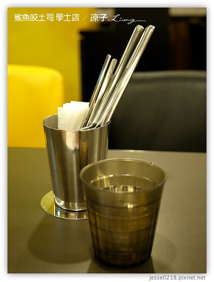 鯊魚咬土司 學士店 8