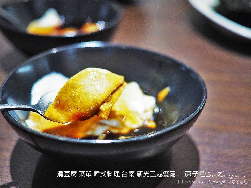 涓豆腐 菜單 韓式料理 台南 新光三越餐廳