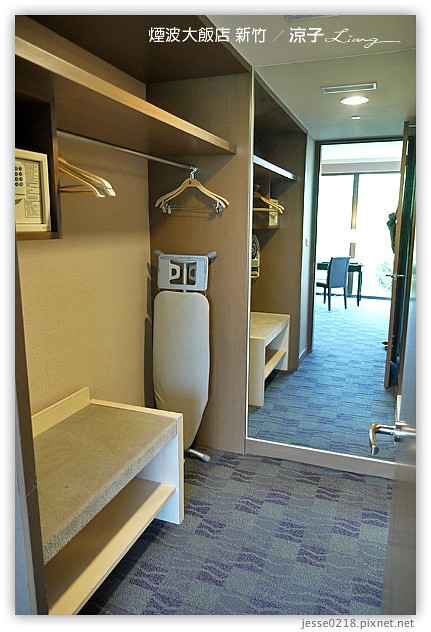 新竹-煙波大飯店(住宿與環境設備篇)-新竹煙波香榭館