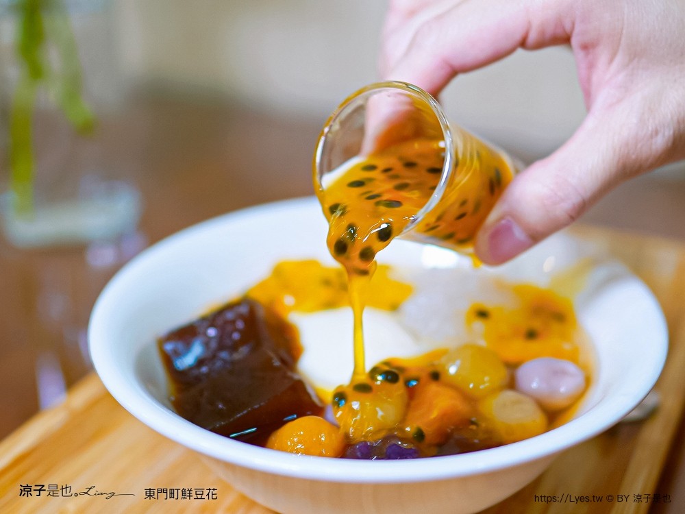 東門町鮮豆花 菜單 埔里美食 鹽滷豆花 推薦 南投冰品 嫩鮮奶 甜湯 冰品 白木耳飲 厚豆漿 甜湯 冰品 菜單 埔里美食 鹽滷豆花 推薦 南投冰品 嫩鮮奶 白木耳飲