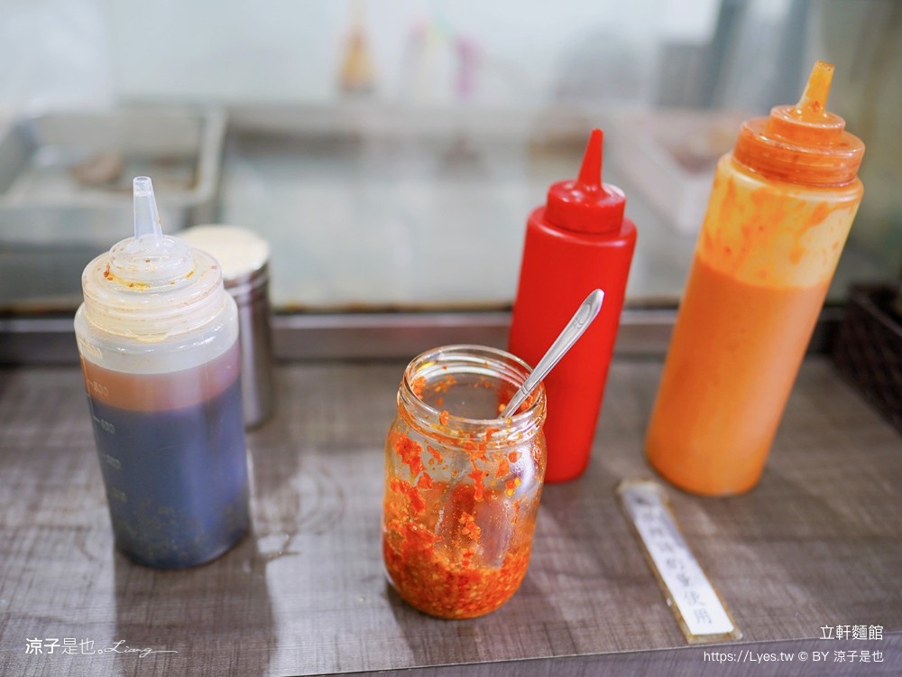 卓蘭立軒麵館 菜單 苗栗美食 客家麵食館 豬頭肉 卓蘭小吃 卓蘭麵店 在地人推薦