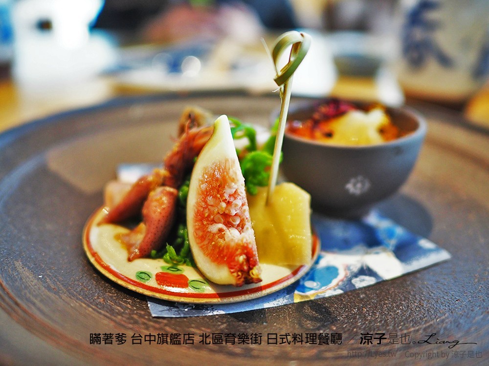 瞞著爹 台中旗艦店 北區育樂街 日式料理餐廳