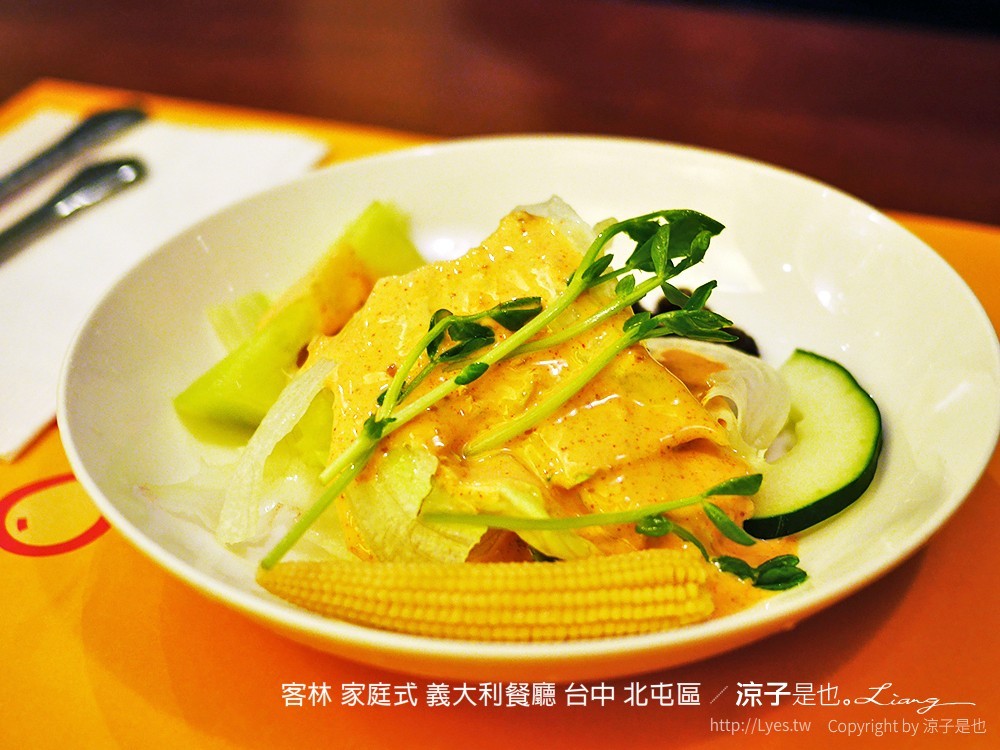 客林 家庭式 義大利餐廳 台中 北屯區