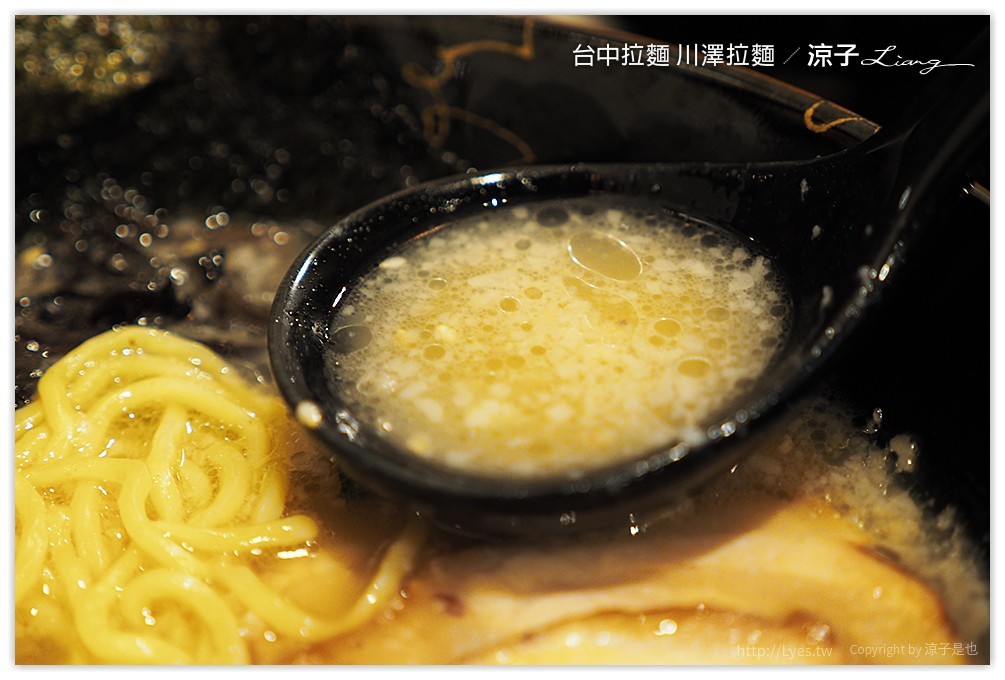 台中-川澤拉麵 使用自然豬與天然食材的台中好吃拉麵推薦
