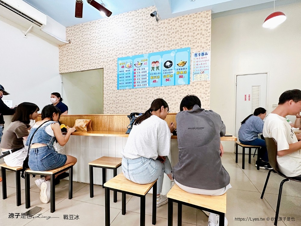 戰豆冰 菜單 台中一中 芒果冰 手工冰淇淋 CP值 中友商圈美食 冰品甜點 芒 中友商圈美食 冰品甜點