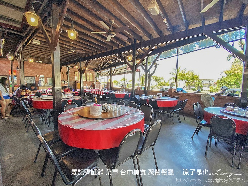 霖記甕缸雞 菜單 台中美食 聚餐餐廳