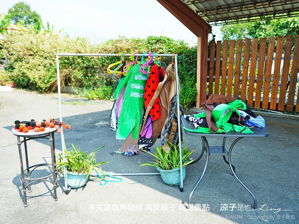木生昆蟲博物館 南投親子 埔里景點
