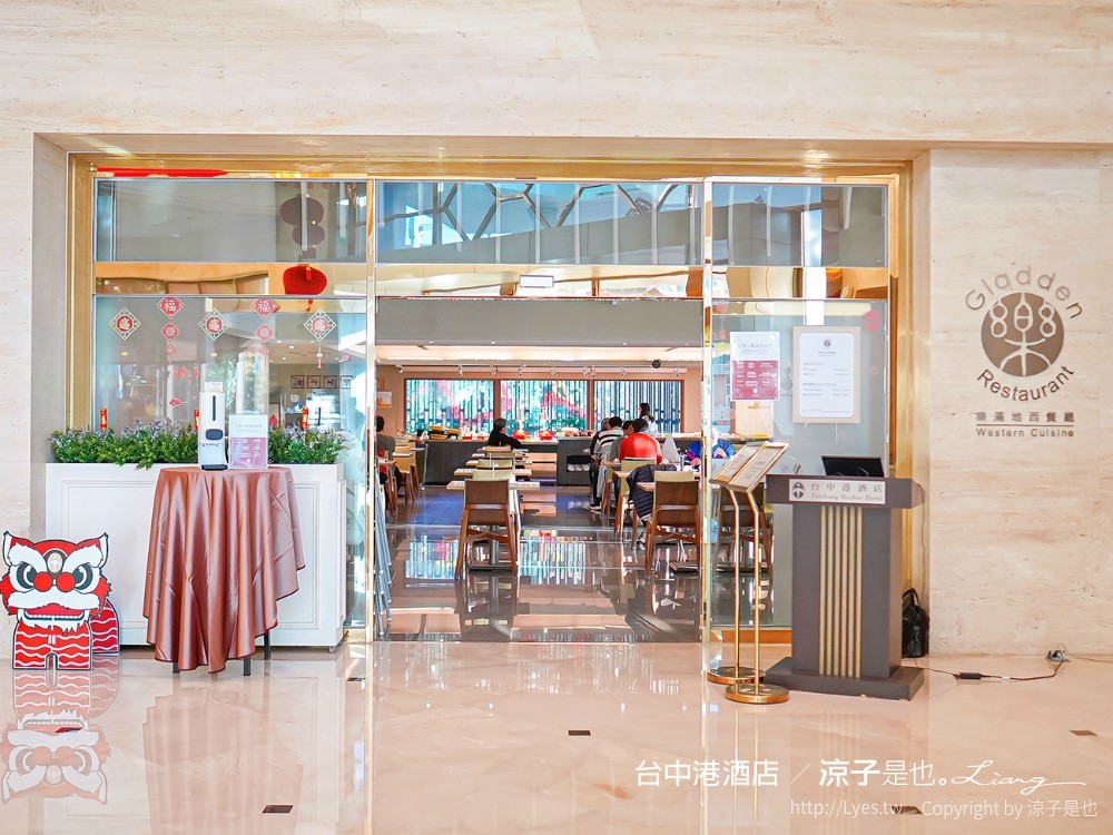 台中港酒店 台中親子飯店 梧棲住宿 海洋親子房、兒童遊戲室 汽車跑道 早餐自助吧吃到飽