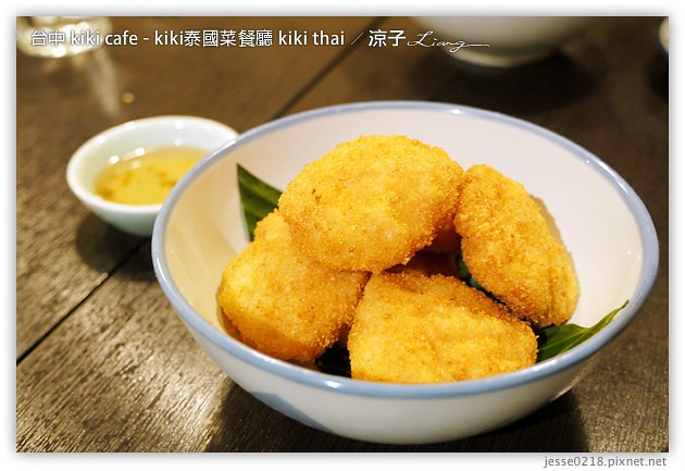 台中-kiki cafe(kiki thai)-kiki泰國菜餐廳(現址已改為Kiki Fruit)