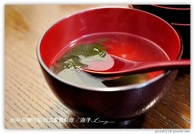 台中-茶寮侘助 日式家庭料理-雖然不錯吃，但有點小貴，CP值不高耶~