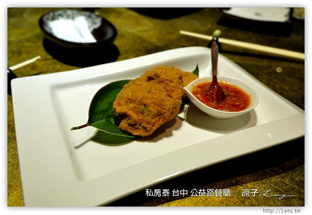 台中-私房泰泰式料理-裝潢有特色的公益路餐廳