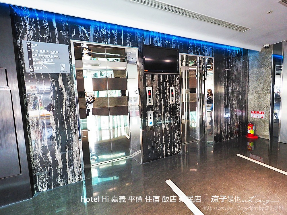 Hotel Hi 嘉義 平價 住宿 飯店 新民店