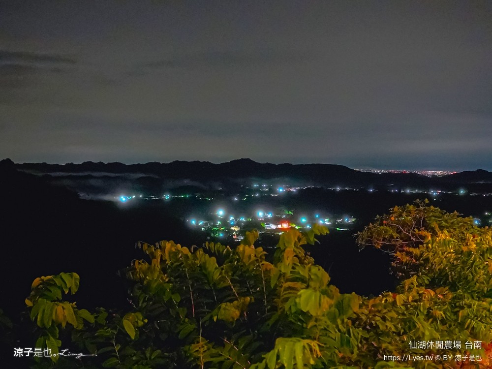 仙湖農場 仙湖休閒農場 住宿房型 台南民宿 早餐 餐廳 菜單 無邊際泳池 小動物 親子飯店 台南景點 龍眼
