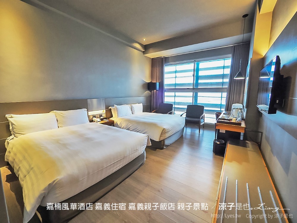 嘉楠風華酒店 嘉義住宿 嘉義親子飯店 親子景點
