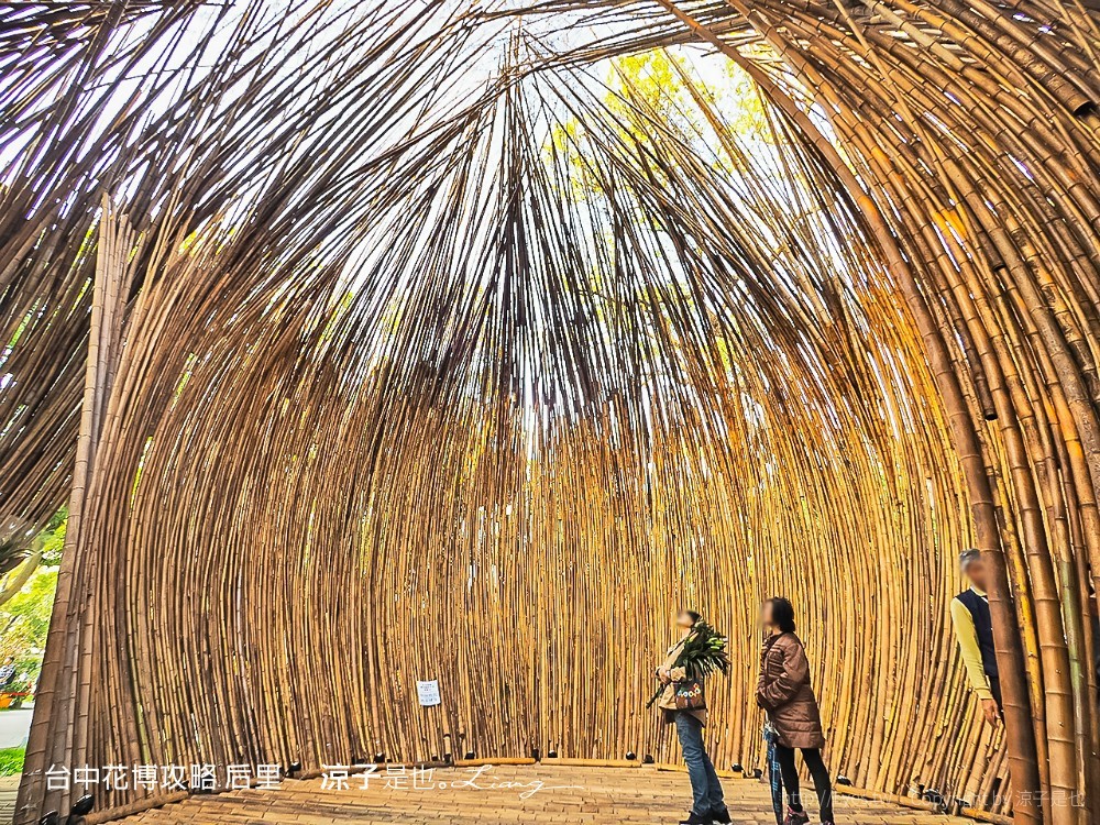 台中花博攻略 后里