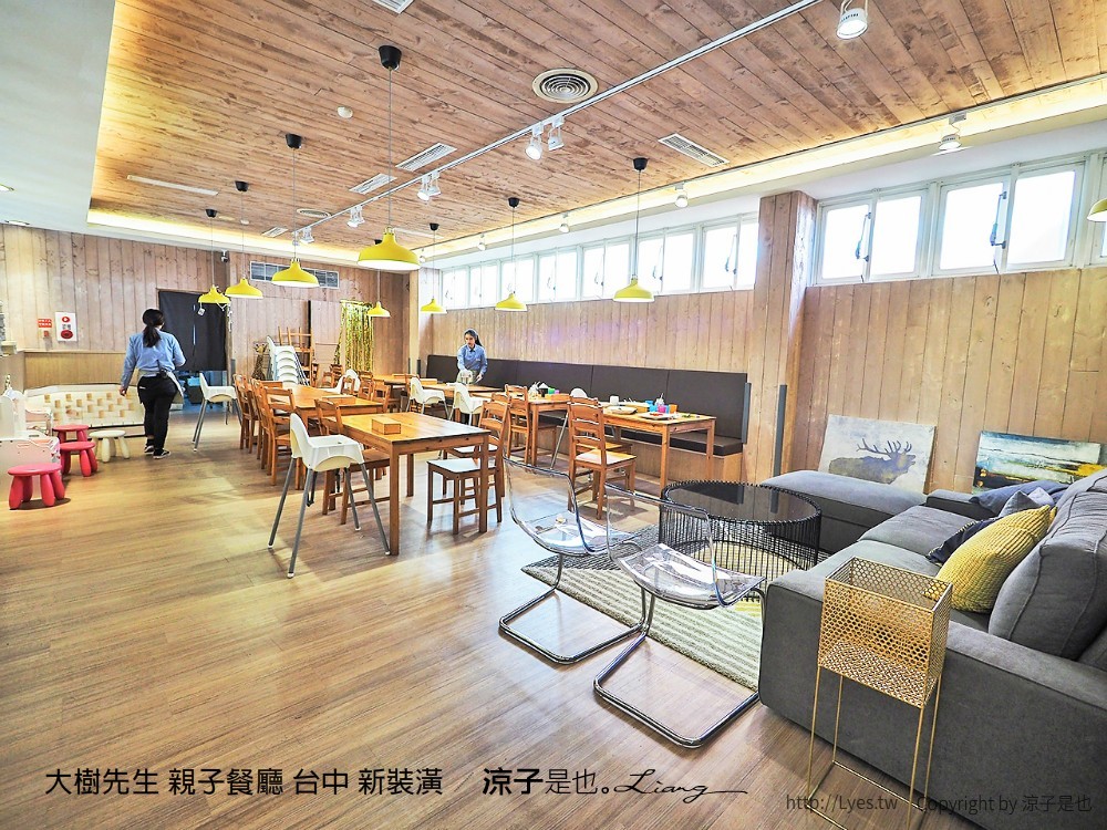 大樹先生 親子餐廳 台中 新裝潢