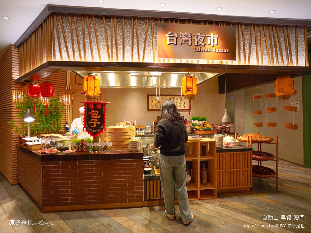 上葡京綜合度假村 澳門飯店推薦 澳門 上葡京酒店 位置 穿梭接泊巴士 早餐 自助山 buffet 泳池 房價 親子住宿 兒童設施