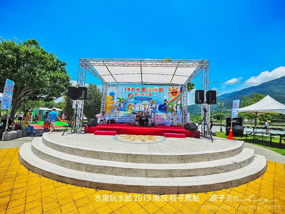 水里玩水節 2019 南投 親子景點