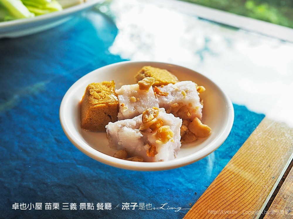 卓也小屋 苗栗 三義 景點 餐廳