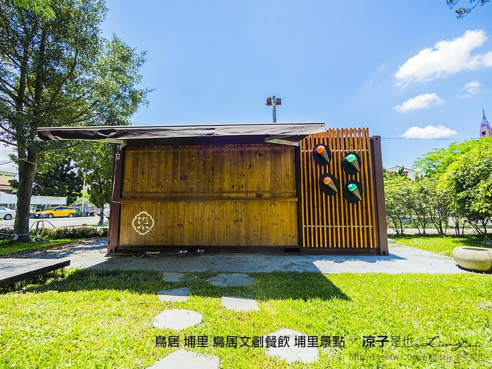 鳥居 埔里 鳥居文創餐飲 埔里景點