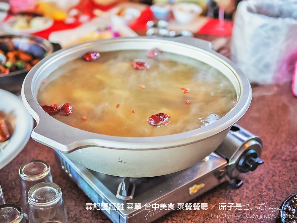 霖記甕缸雞 菜單 台中美食 聚餐餐廳