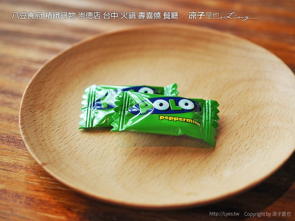 八豆食府 精緻鍋物 崇德店 台中 火鍋 壽喜燒 餐廳