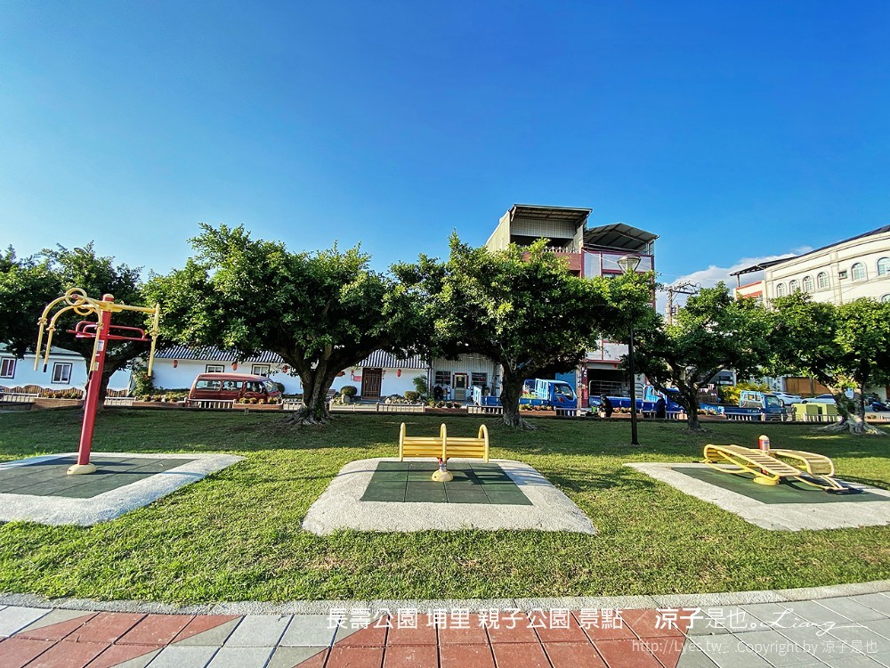 長壽公園 埔里 親子公園 景點