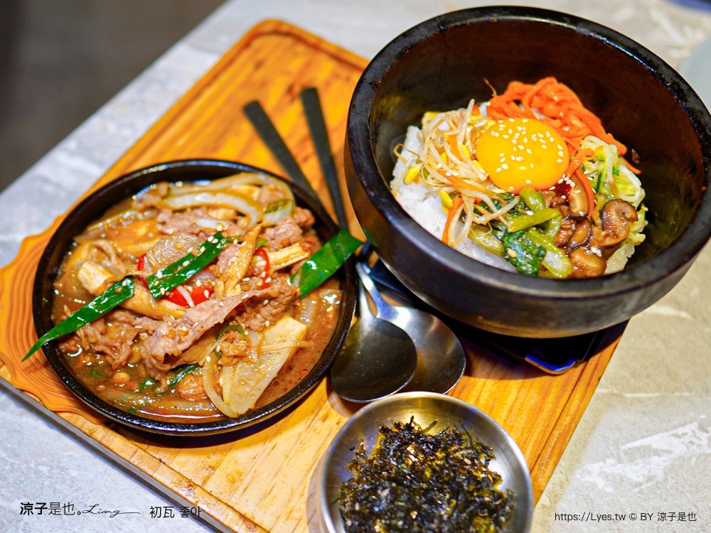 初瓦 菜單 台中韓式料理 王品集團 韓國主廚 台灣大道店 訂位 價位 韓式小菜吃到飽 壽星優惠